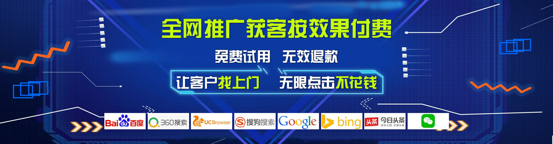 于都百度sem